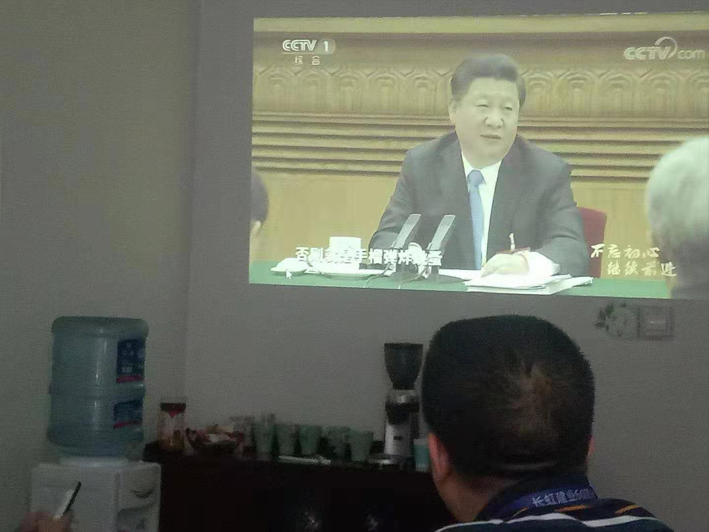 守初心、擔使命，找差距、抓落實----長虹格潤支部主題黨日活動