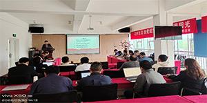 格潤黨支部2022年一季度黨員大會(huì)