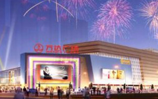 萬(wàn)達(dá)據(jù)稱將召開會(huì)議安撫好萊塢，表態(tài)不會(huì)撤出娛樂業(yè)