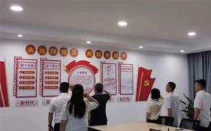格潤中天黨支部開展“走黨的紅色路線”活動(dòng)，慶祝中國共產(chǎn)黨建黨101周年